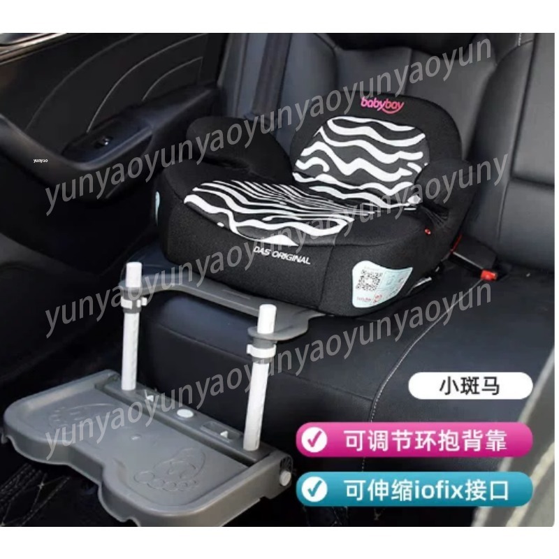 Repose-pieds pliable portable  - Travel Accessories Baby avis et prix